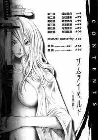 [Kentarou] Samurai Guild ~Kepuuroku~