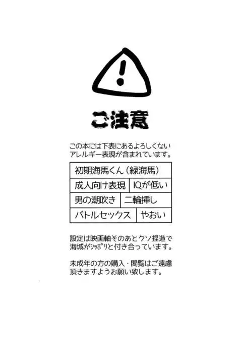 Dimension Sex Pyramid