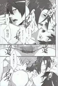 [Gyoukou (Yaki Rio)] HAPPY DAY? (Free!)