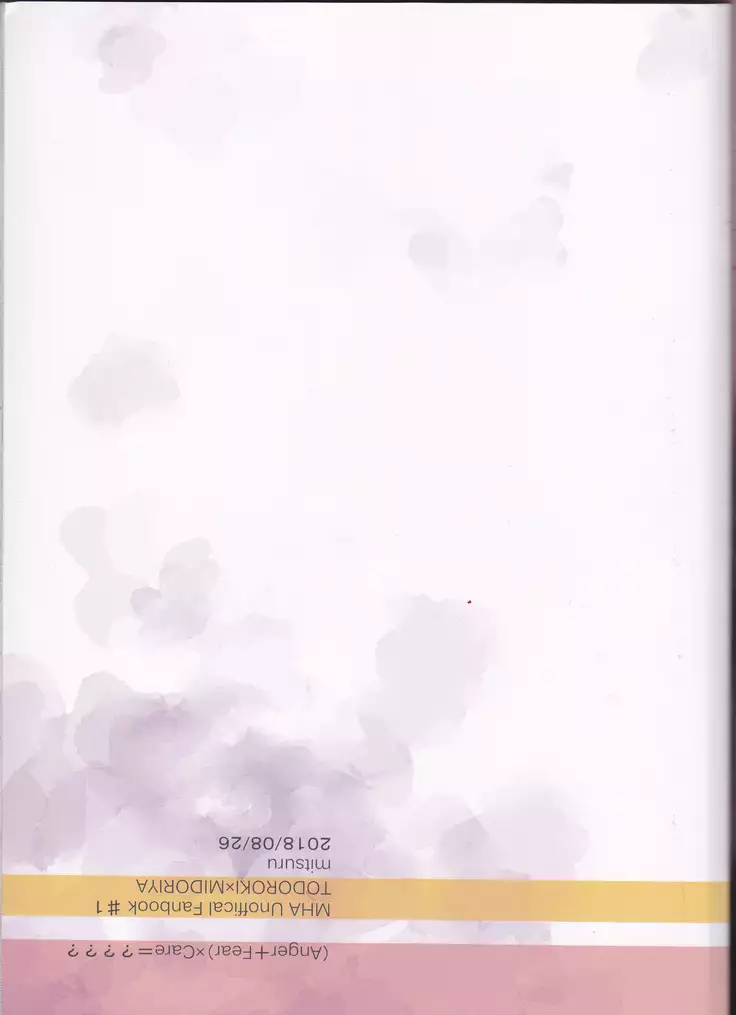 Anger+Fear x Care=????