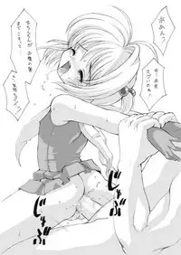 [Chokudokan (Hormone Koijirou, Marcy Dog)] Anal Angel X (Cardcaptor Sakura)