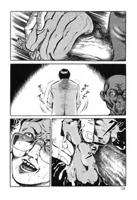 [Hayami Jun] Utsukushiki Kussetsu | Beautiful Imprint [English] [Yui Jegnan]