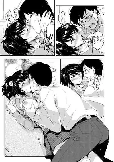 Himepaco - PacoPaco Love with my Princess.