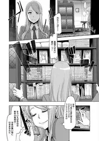 [ShindoL] The Pink Album [Digital]