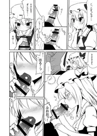 [7cm (nase)] Otsukaeshimasu Patchouli sama! 3 (Touhou Project) [Digital]