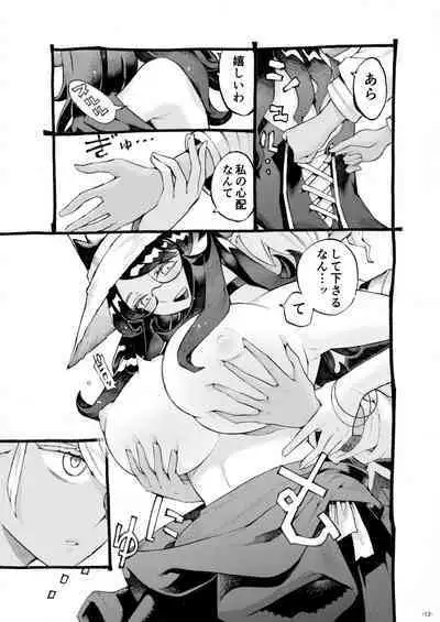 Majo wa Kekkyoku Sono Kyaku to 4