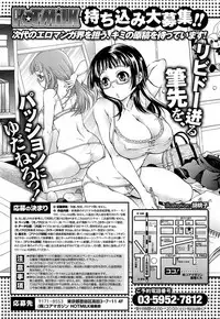 COMIC HOTMiLK 2012-11