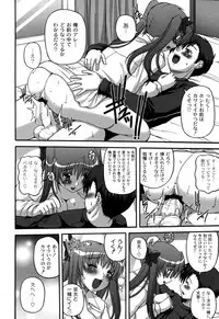 [KOJIROU！] Cutie pai