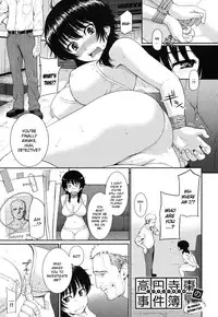 [Homunculus] Hajirai Break [English]