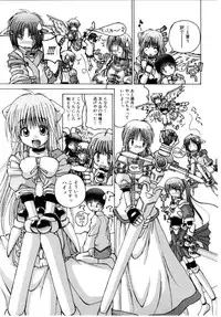 [Kurosaki Haiji] Ash