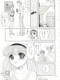 (C50) [Shunran (Yuuki Alice)] Kodomo no Kiss (Kodomo no Omocha)