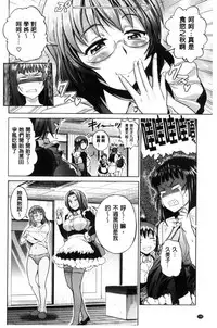 [DISTANCE] Joshi Luck! ~2 Years Later~ [Chinese]