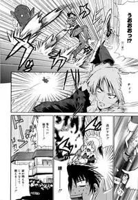 [Chiba Tetsutarou] COS tte Ageru!