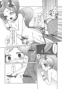 [Anthology] Cure Bitch Sakura!! HC