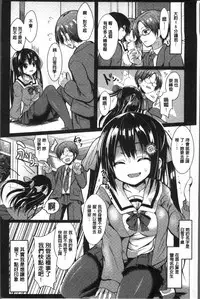 [SeN] Mononoke Kanojo [Chinese]