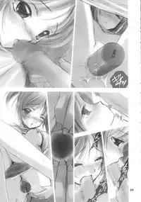 (C58) [Studio Gomasenbe (Goma Satoshi)] Forget (Sentimental Graffiti)