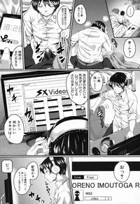 COMIC Mugen Tensei 2016-11 [Digital]