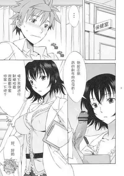 DON'T KISS MY TAIL !!!