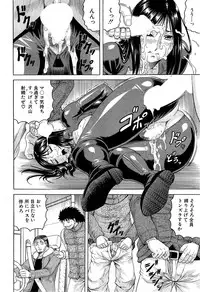 [Jamming] Kanzai Toshi