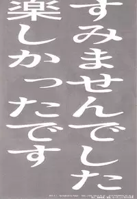 [Kaito B (Yugetsu Chito) ranko chui (Neon Genesis Evangelion)