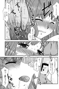 COMIC Penguin Club Sanzoku Ban 2008-12