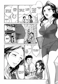 [Harumi Chihiro] Cutie Lips [English] [Soba-4Dawgz]