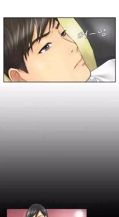 [LSD] New Face (Ch.1 - 40) [English] [END]