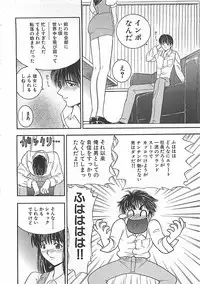 [Mori Hiromi] Anyohime