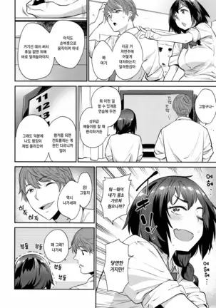 Ona Hime-sama - Onanie-holic Princess | 자위공주님