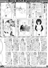 COMIC MILF 2016-02 Vol. 28