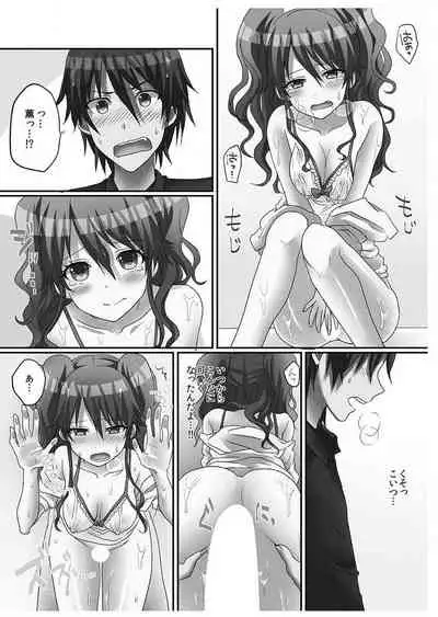 Hatsuecchi no Aite wa... Imouto!?