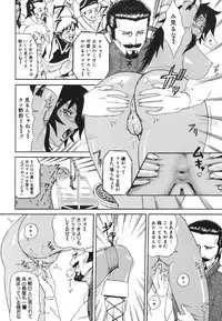 [Minagata Jinpachirou] MJ