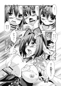 [Kabushikigaisha Toranoana (Various)] Shinzui Shinseikatsu Ver. Vol. 2