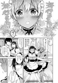 COMIC ExE 02 [Digital]