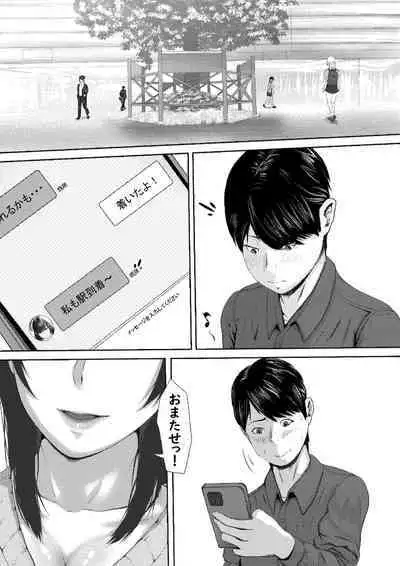 タォチュオ・ビィエンャン