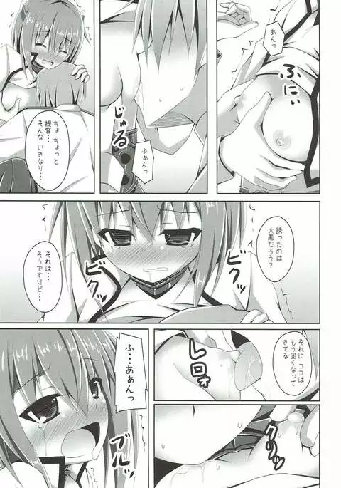 Taihou-san to Kekkon Kakkokari