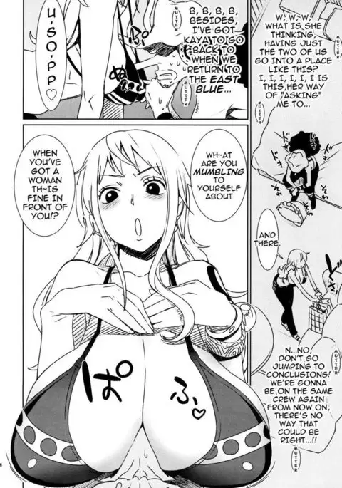 Aburateri Kamitaba No.08 EROMANCE DAWN