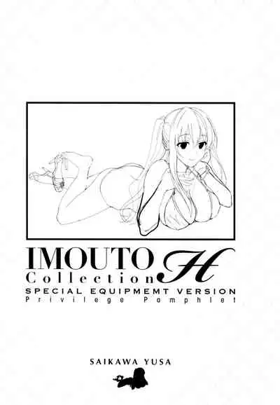 IMOUTO COLLECTION H