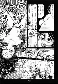 [Dokuritsu Gurentai (Bow Rei)] Kumiko