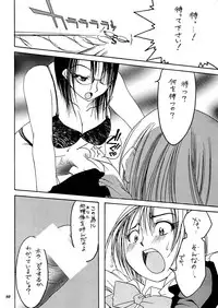 (C61) [METAL (Various)] Misty Moon Metropolis Gaiden Ichi