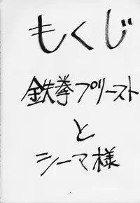 (C59) [Motchie Kingdom (Motchie)] CRAZY-D (Original) (Part 1)