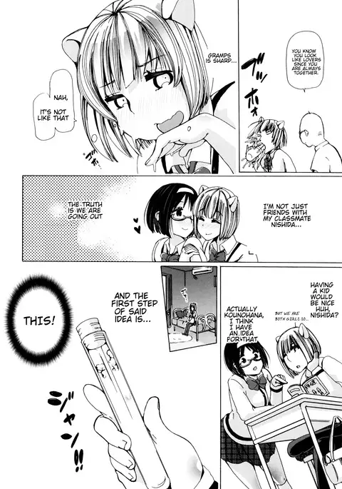 Juukan Kyoushitsu - Bestiality Classroom Ch. 1-4