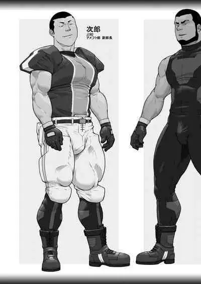 Hateshinaki Sacrifice Kouhen