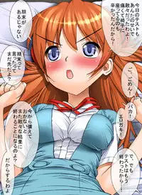 [MANIAC STREET] Me, Her, and Our Strange Family Precepts