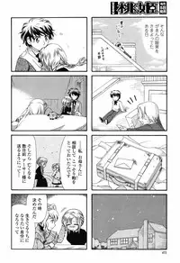 COMIC Momohime 2008-10