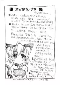 (C67) [NOUZUI MAJUTSU, NO-NO'S (Various)] Naked Princess