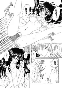 [Nishimata Aoi] WEST AGAIN