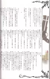 (C89) [T2 ART WORKS (Tony)] Tony MAGAZINE 02