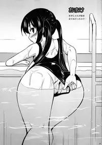 (C77) [Echo View (Shibusawa Hayato)] Mugi PiQ+ (Plus) (K-ON!)