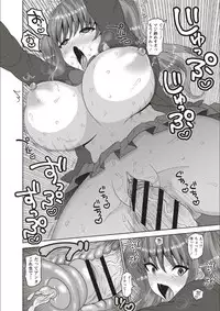 [Nayuzaki Natsumi] Mesuochi Zenkai Shoujo! [Digital]